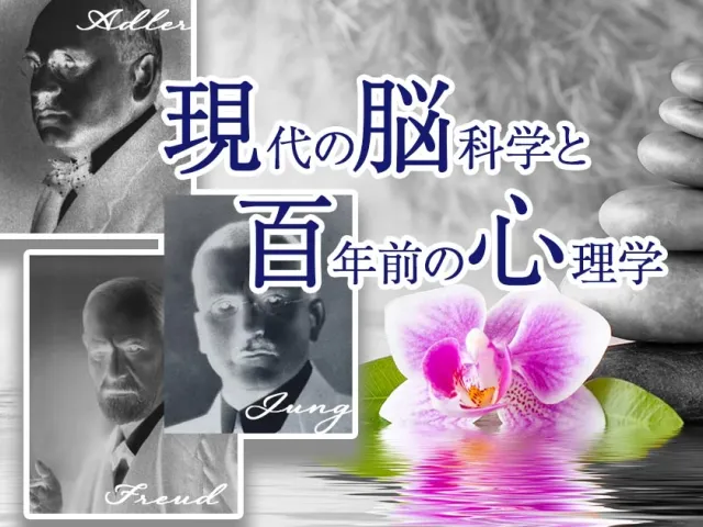 【感情を否定しない】湧き上がる負の感情を「シャドウ」として受け入れるまでの気づき